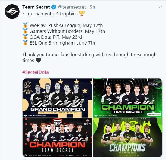 DOTA2宝可梦新赛季阵容全面揭晓
